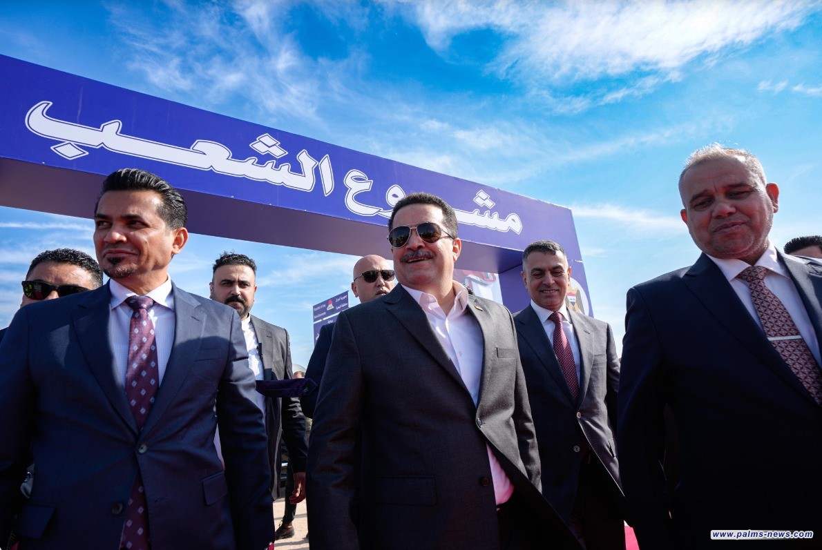 رئيس الوزراء يصل إلى ميناء الفاو الكبير ويرعى مراسم تسلّم الأرصفة الخمسة